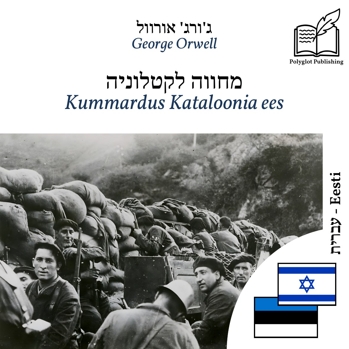 Kummardus Kataloonia ees