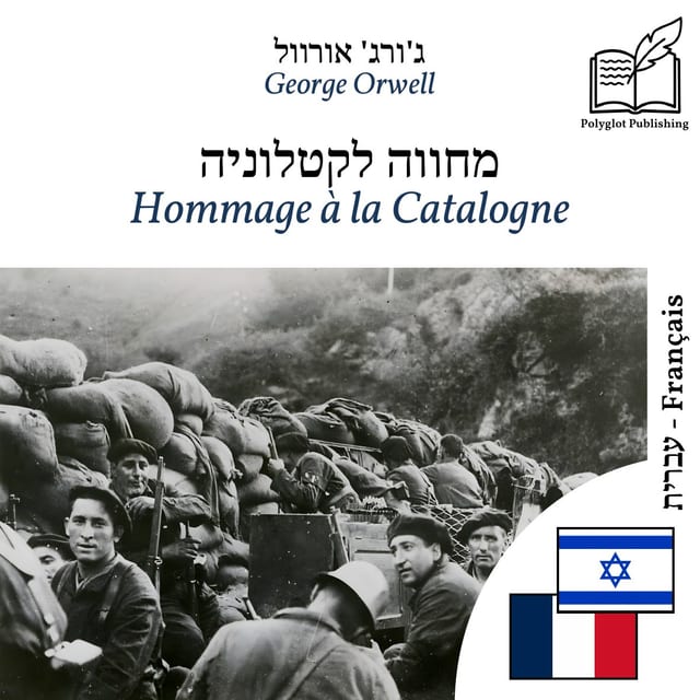 Hommage à la Catalogne