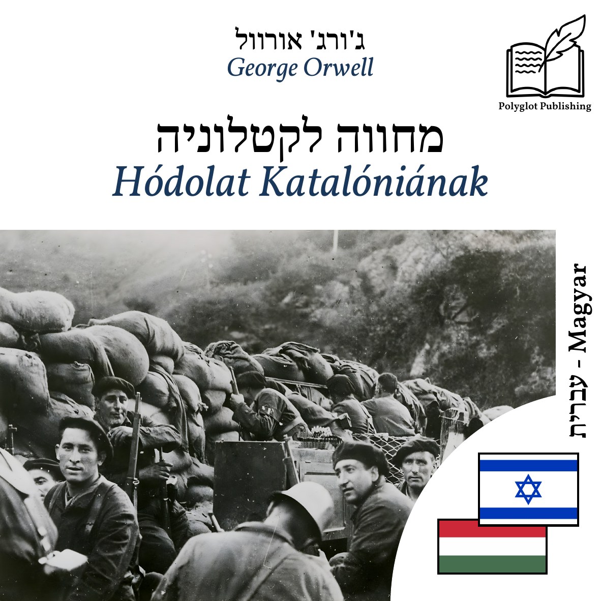 Hódolat Katalóniának