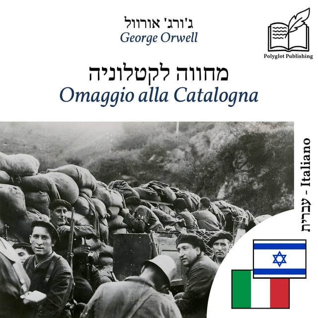 Omaggio alla Catalogna