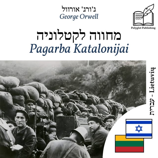 Pagarba Katalonijai