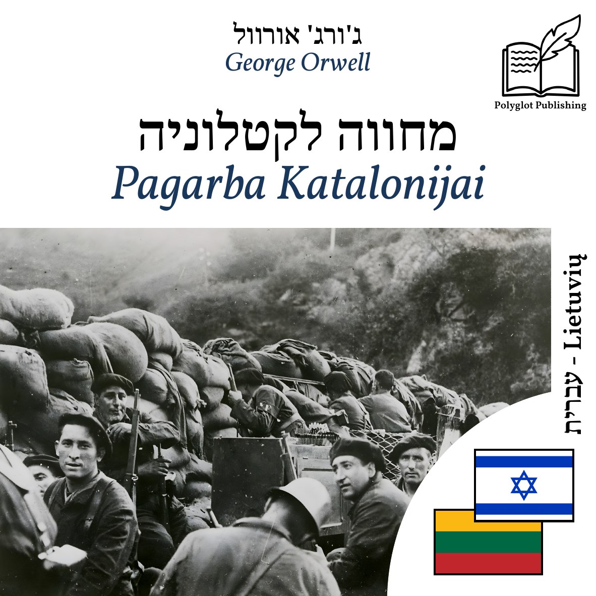 Pagarba Katalonijai