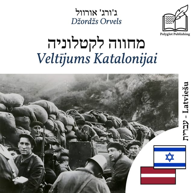 Veltījums Katalonijai