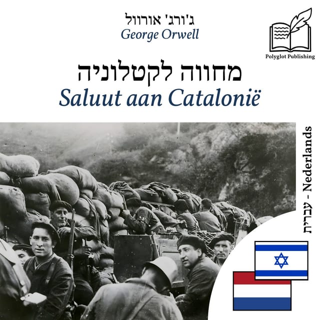 Saluut aan Catalonië