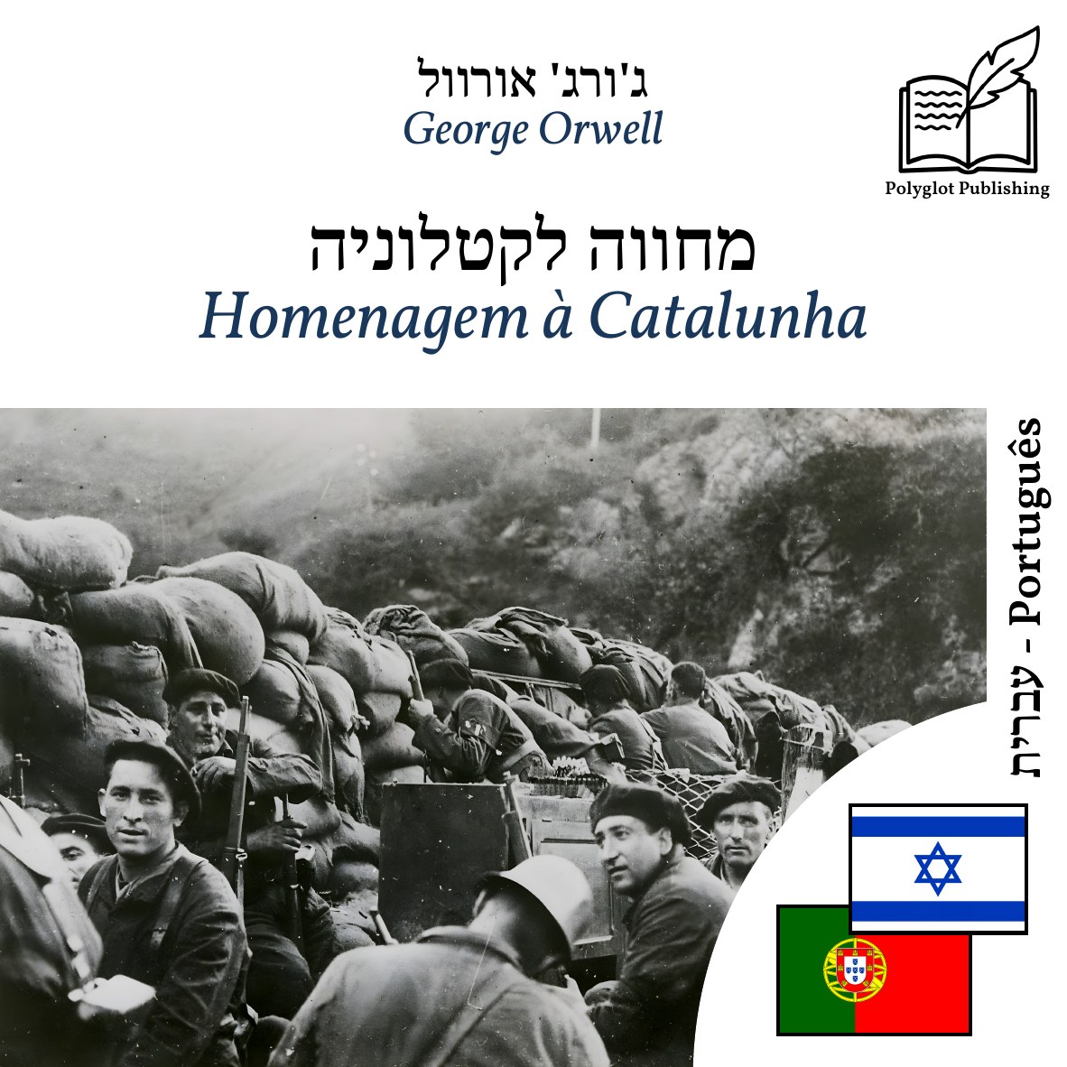 Homenagem à Catalunha