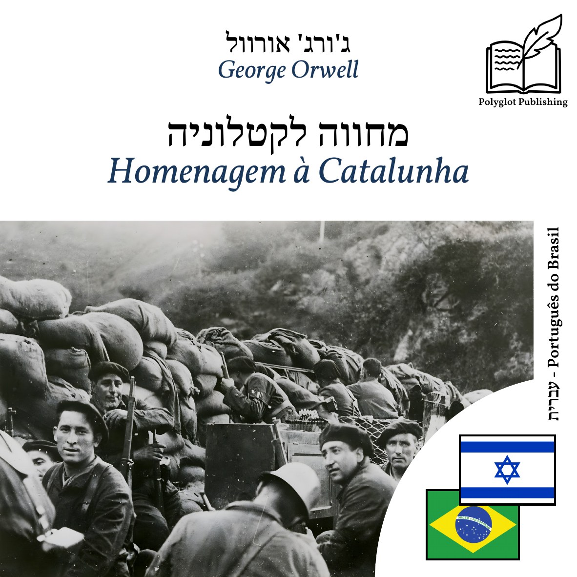 Homenagem à Catalunha