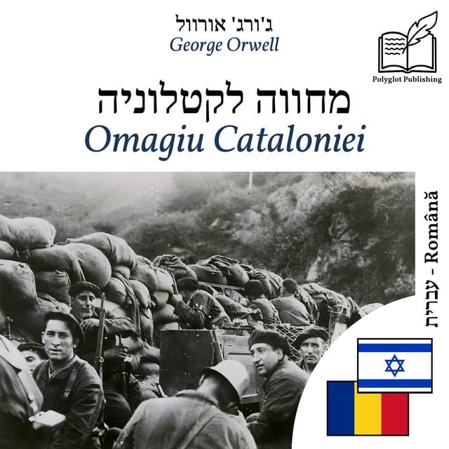 Omagiu Cataloniei