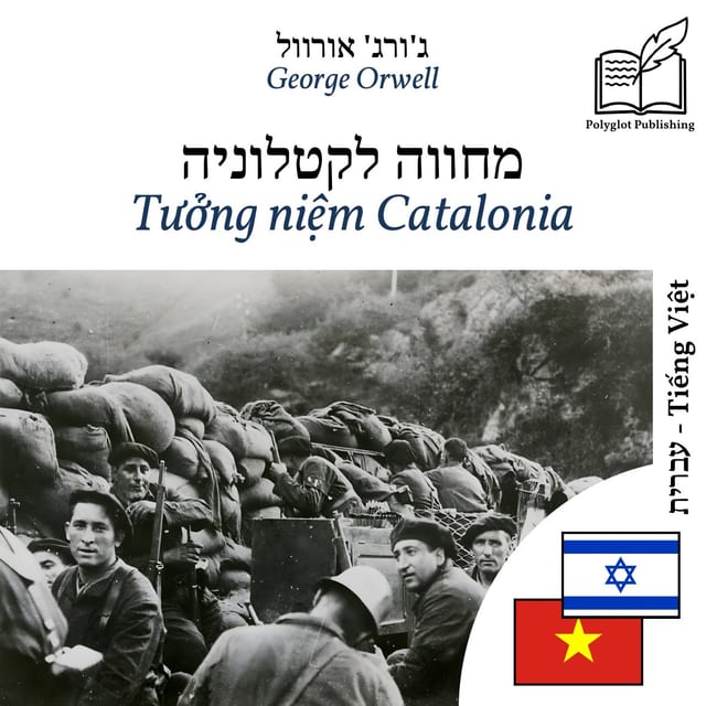 Tưởng niệm Catalonia