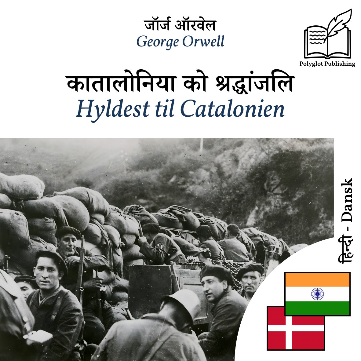 Hyldest til Catalonien