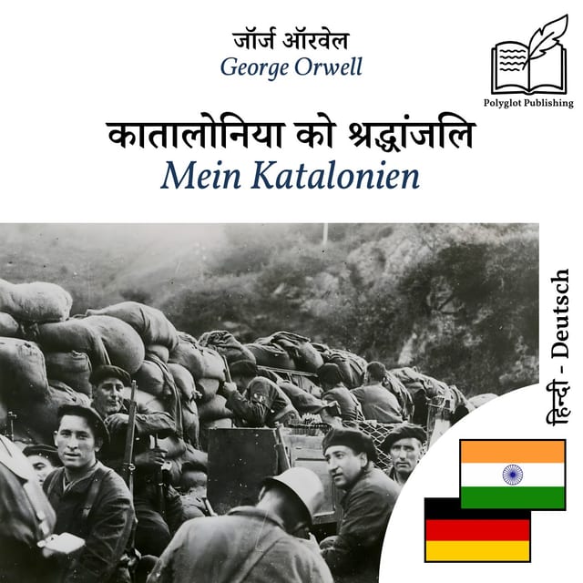 Mein Katalonien