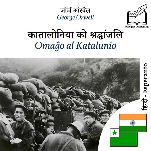 Omaĝo al Katalunio