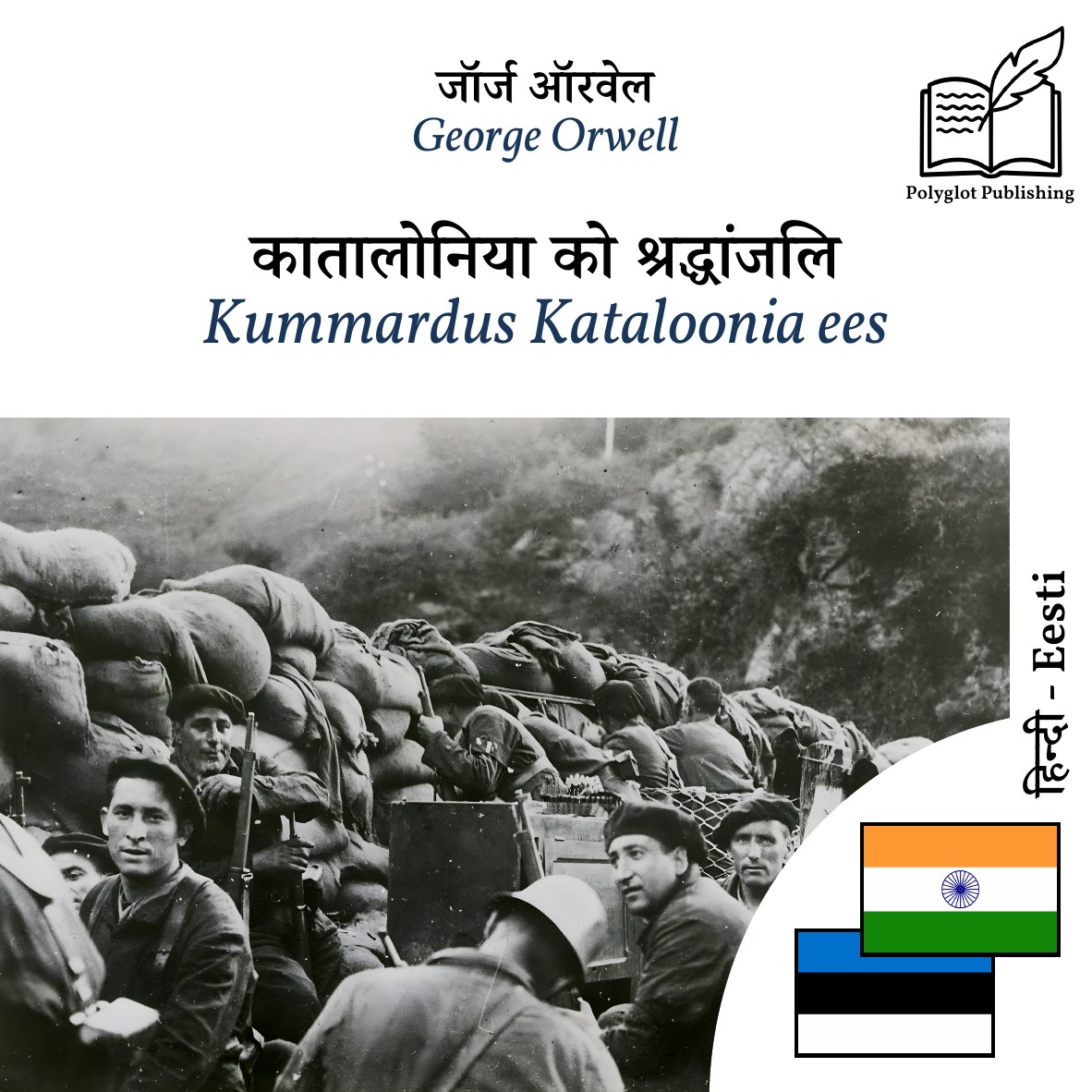 Kummardus Kataloonia ees
