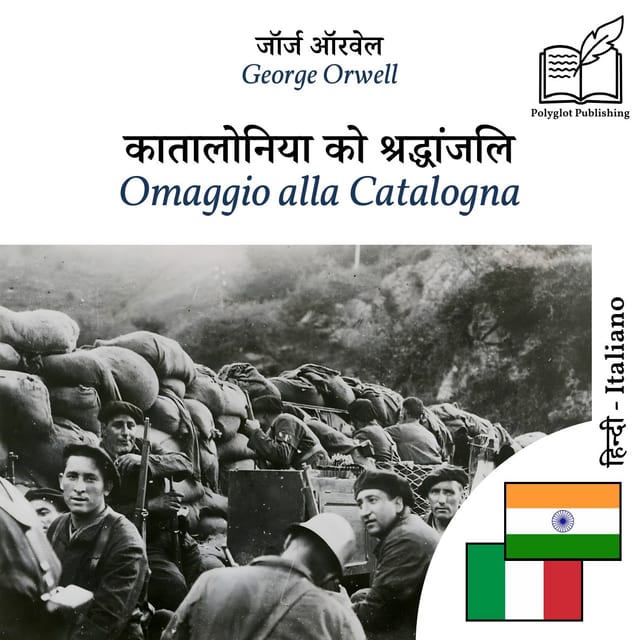 Omaggio alla Catalogna