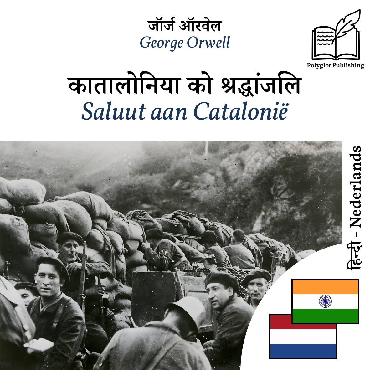 Saluut aan Catalonië