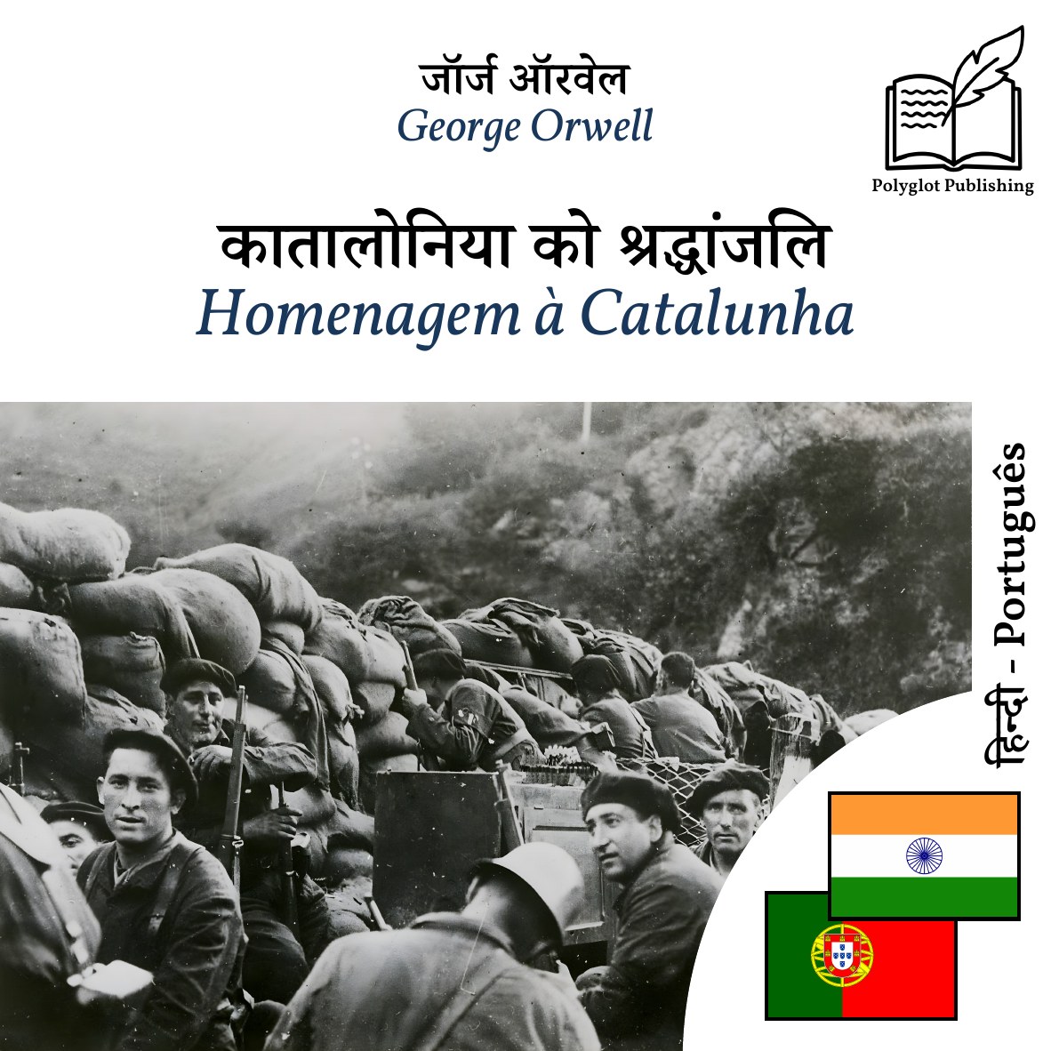 Homenagem à Catalunha
