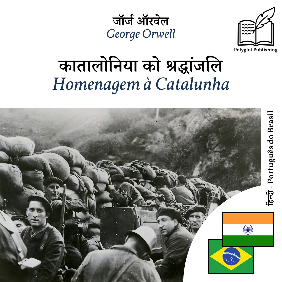 Homenagem à Catalunha