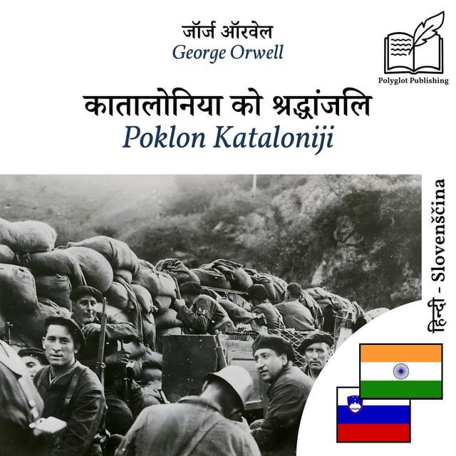Poklon Kataloniji