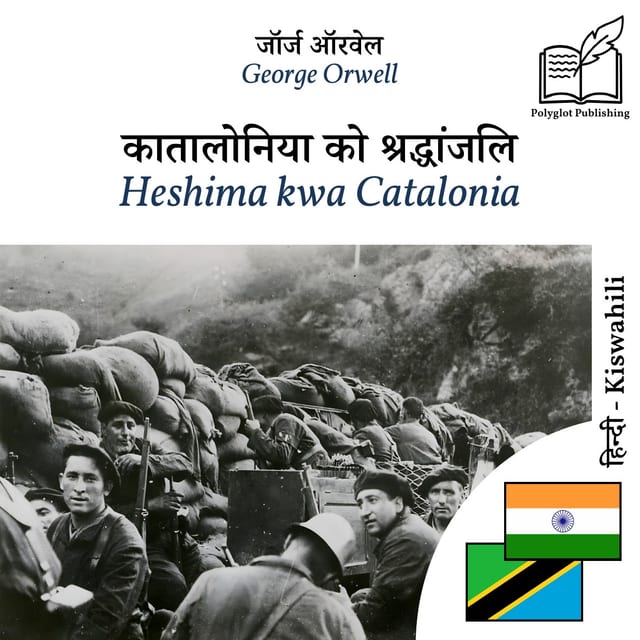 Heshima kwa Catalonia
