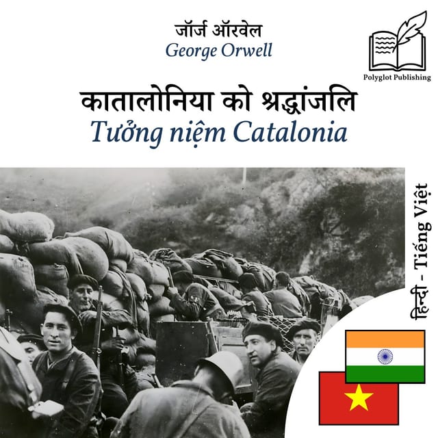 Tưởng niệm Catalonia