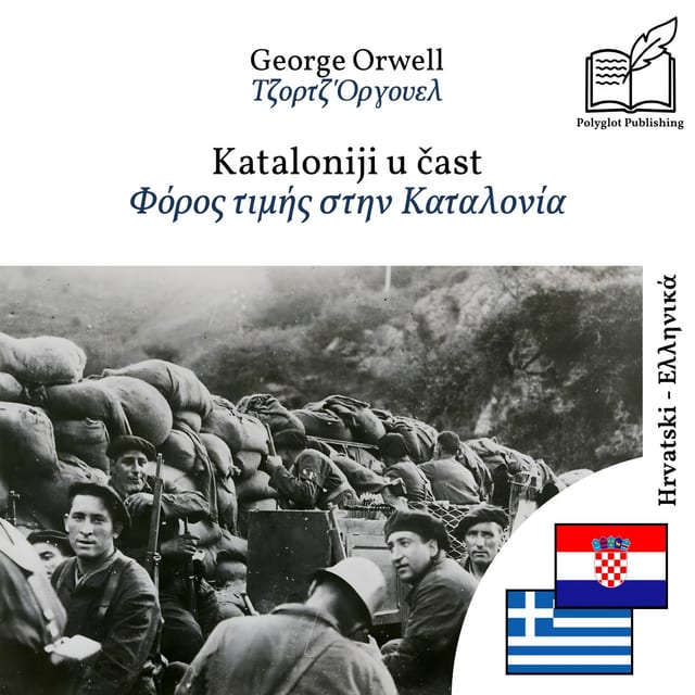 Φόρος τιμής στην Καταλονία