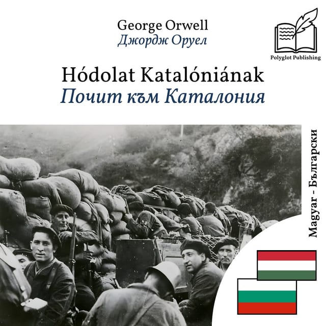 Почит към Каталония
