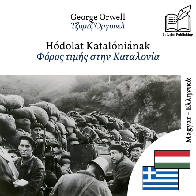 Φόρος τιμής στην Καταλονία