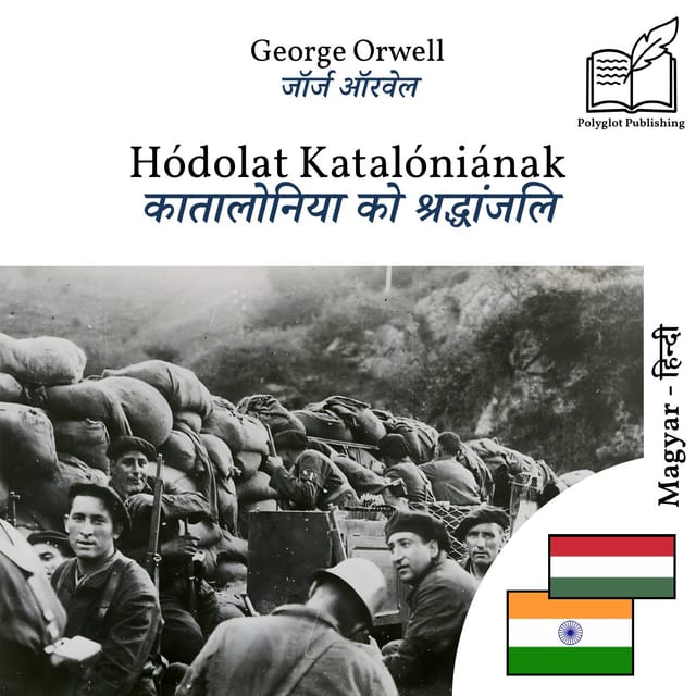 कातालोनिया को श्रद्धांजलि