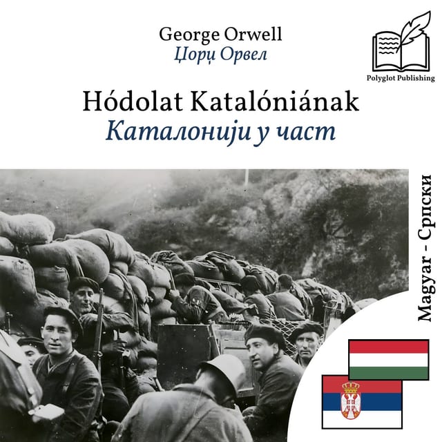 Каталонији у част