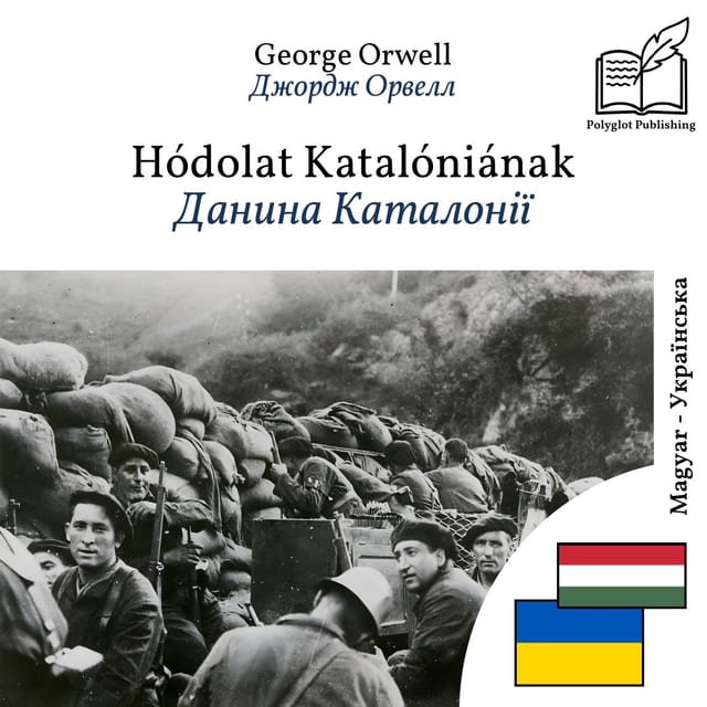 Данина Каталонії