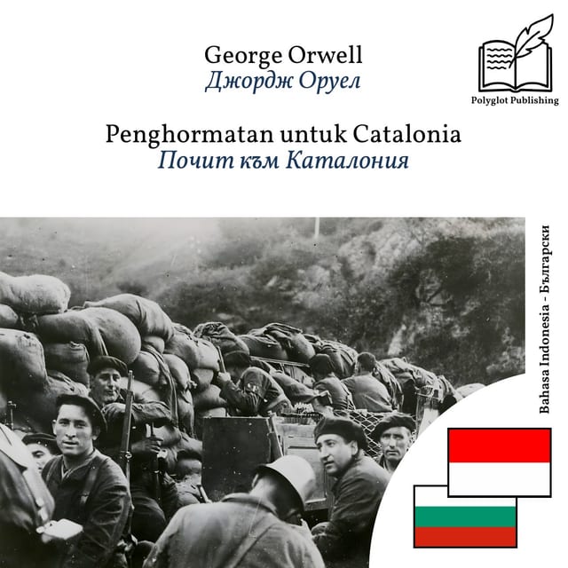 Почит към Каталония