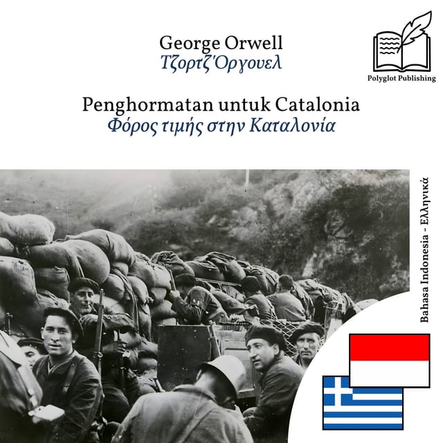 Φόρος τιμής στην Καταλονία
