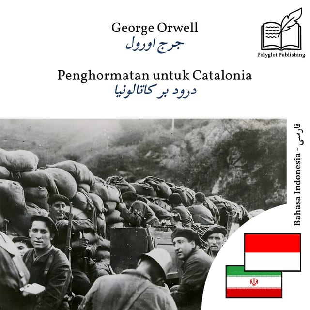 درود بر کاتالونیا
