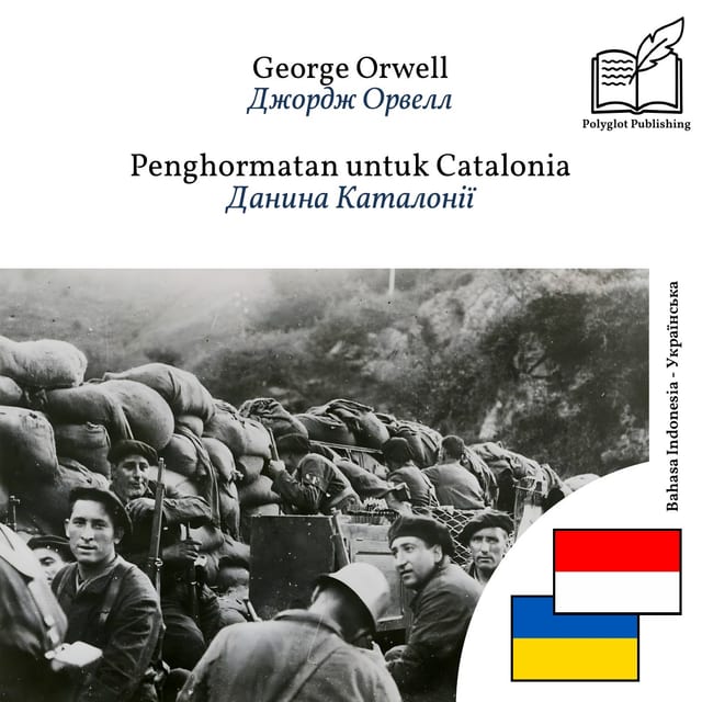 Данина Каталонії