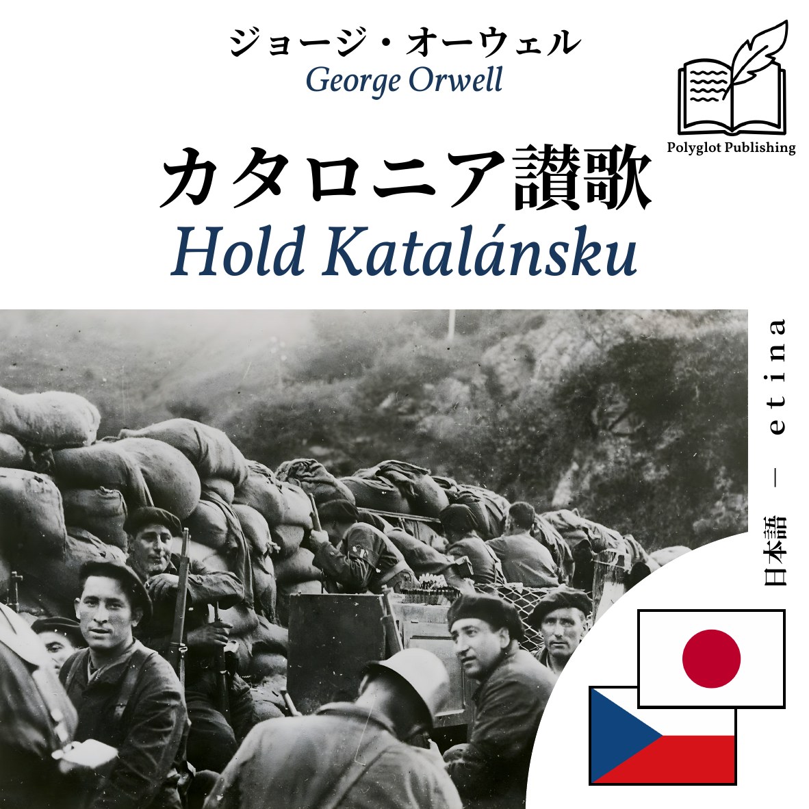 Hold Katalánsku