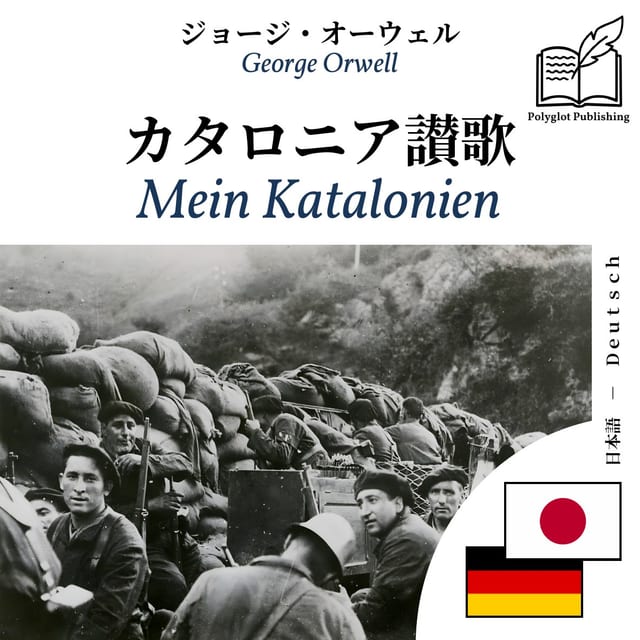 Mein Katalonien