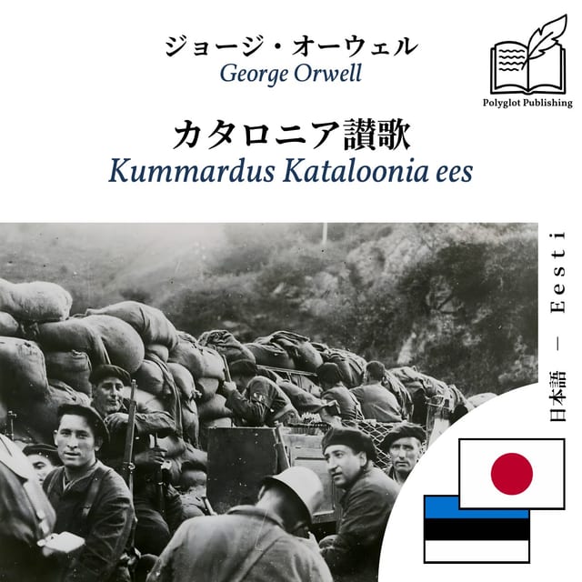 Kummardus Kataloonia ees