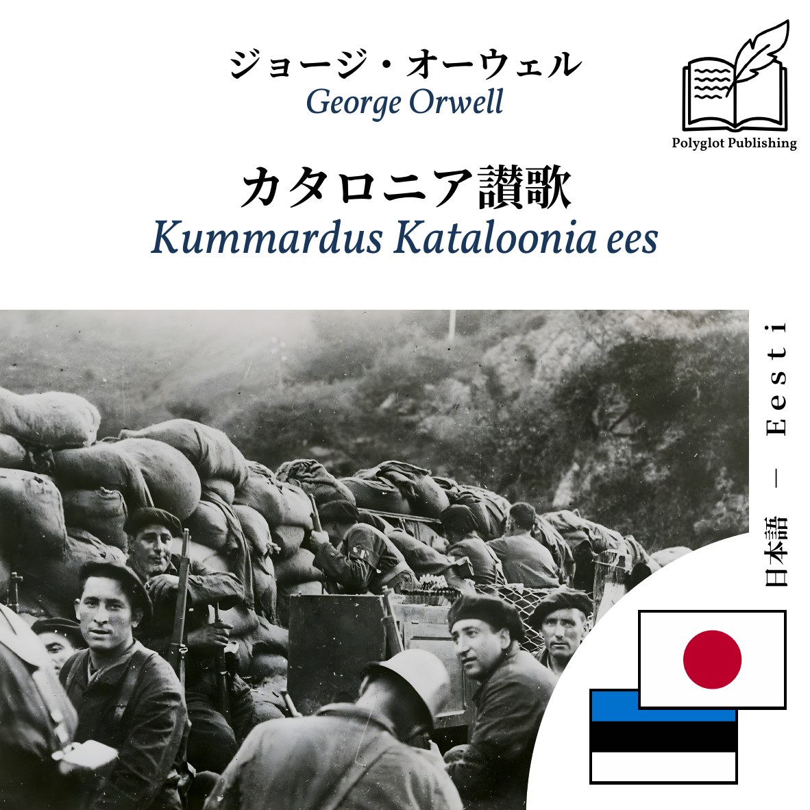 Kummardus Kataloonia ees