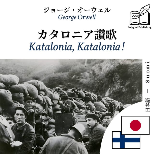 Katalonia, Katalonia!