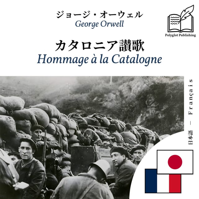 Hommage à la Catalogne