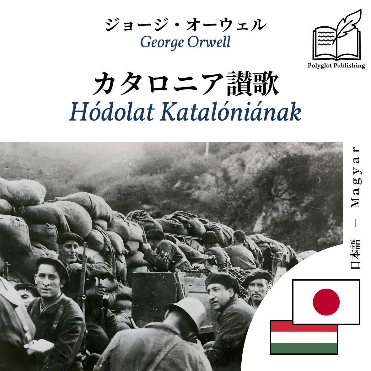 Hódolat Katalóniának