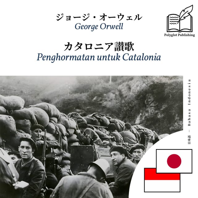 Penghormatan untuk Catalonia
