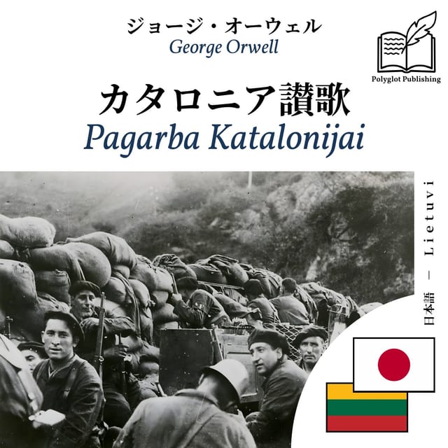 Pagarba Katalonijai