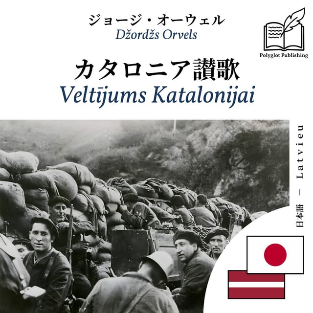 Veltījums Katalonijai