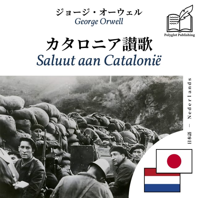 Saluut aan Catalonië