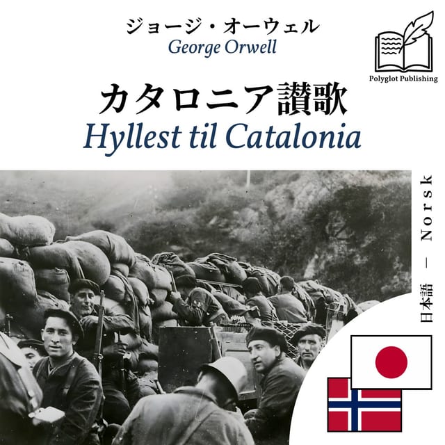 Hyllest til Catalonia
