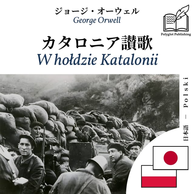 W hołdzie Katalonii