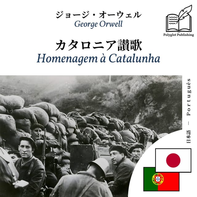 Homenagem à Catalunha