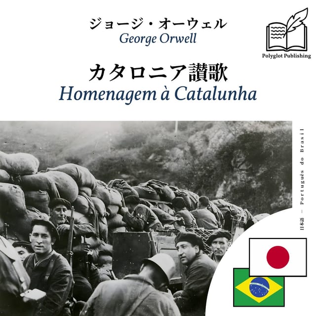 Homenagem à Catalunha