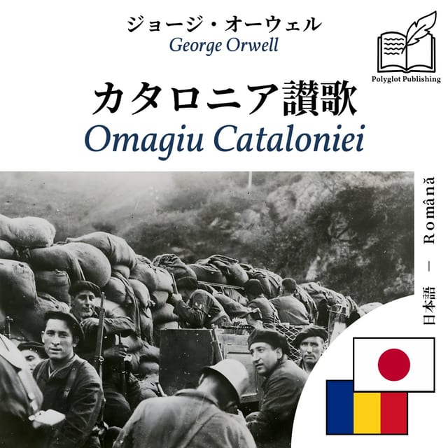 Omagiu Cataloniei