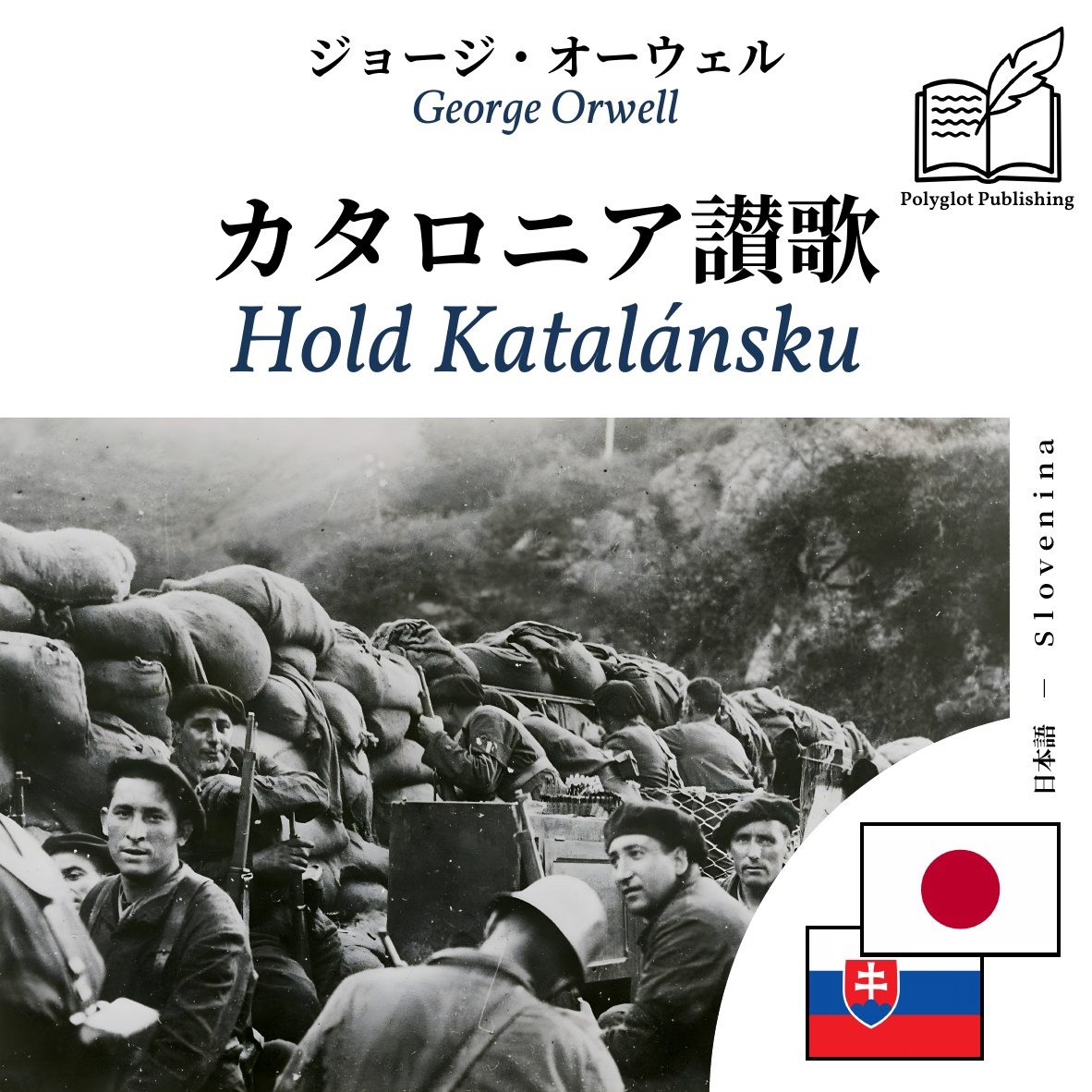 Hold Katalánsku